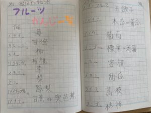 えっ 自主勉強が読書感想文なの Dreamkidz まなび舎 日本人学校 インタースクールに通われている 子ども向けクアラルンプールの日本語の塾
